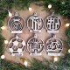 BOLAS EQUIPOS