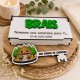 LLAVE MAGICA CAMPING